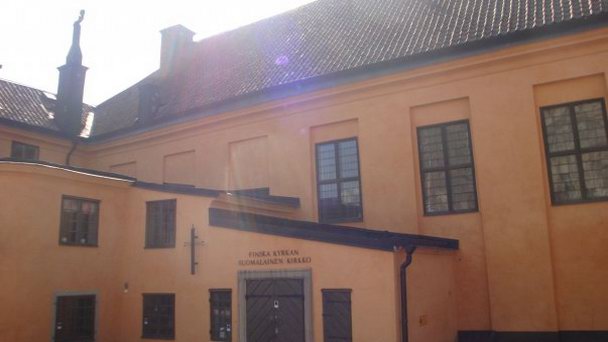 Финская церковь в Стокгольме Финская церковь в Стокгольме