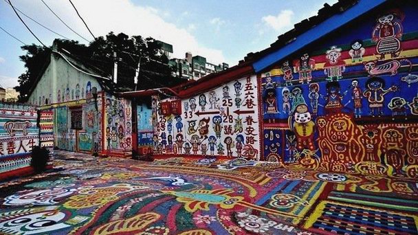 Радужная деревня в Тайчжуне