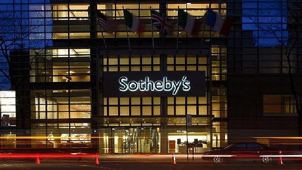 Филиал аукционного дома Сотбис в Нью-Йорке