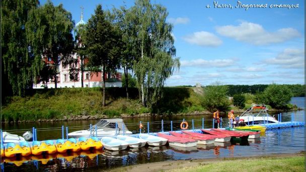 Парк победы углич фото