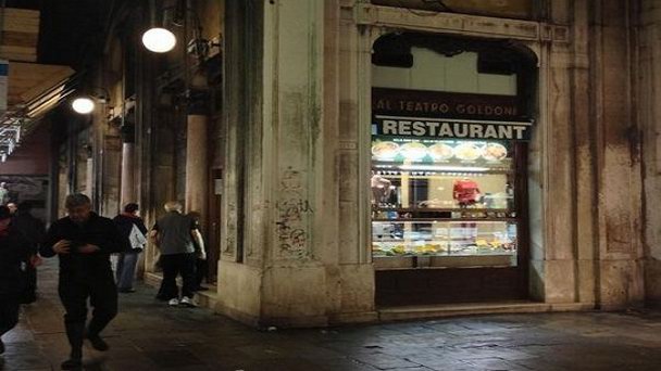 Ресторан Al Teatro Goldoni в Венеции