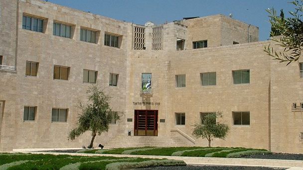 Музей Керен Каемет Леисраэль в Тель-Авиве Музей Керен Каемет Леисраэль в Тель-Авиве