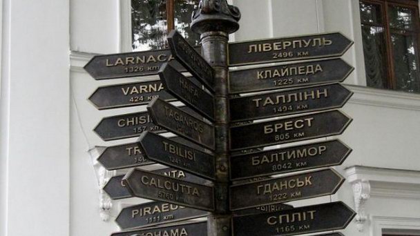 Скульптура Указатель расстояний в Одессе Скульптура Указатель расстояний в Одессе