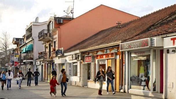 Улица Херцеговачка в Подгорице