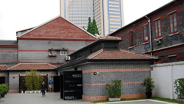 Шанхайский музей еврейских беженцев Шанхайский музей еврейских беженцев