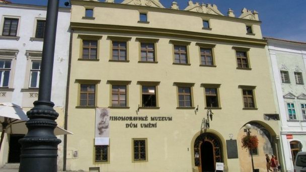 Дом Искусств в Зноймо Дом Искусств в Зноймо