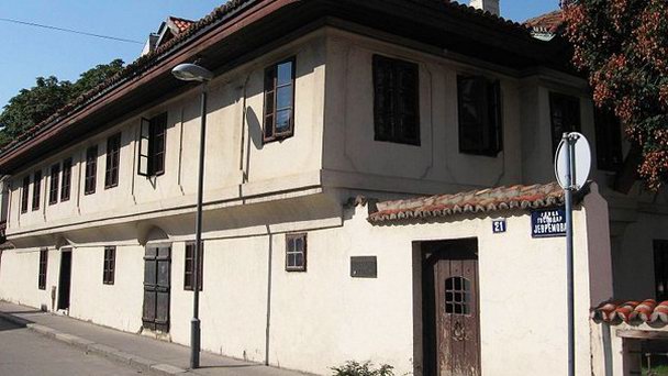 Музей Вука и Доситея в Белграде