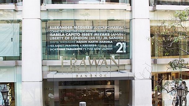 Торговый центр Erawan Shopping Arcade в Бангкоке