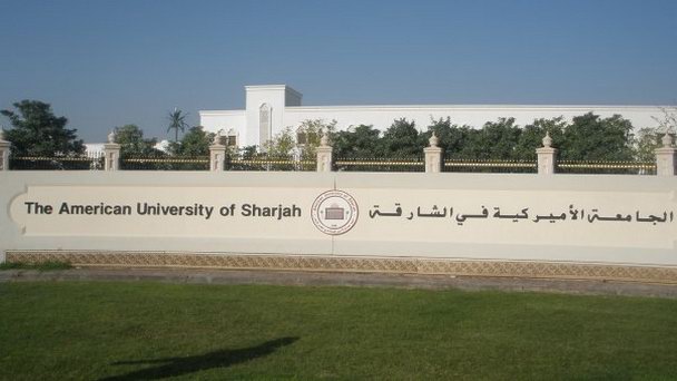 Американский университет Шарджи в Шардже Американский университет Шарджи в Шардже
