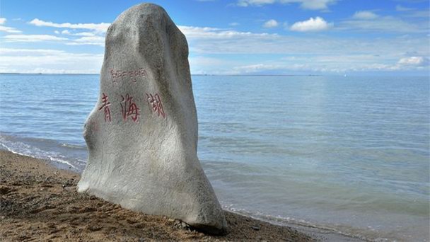 Озеро Цинхай в Пекине