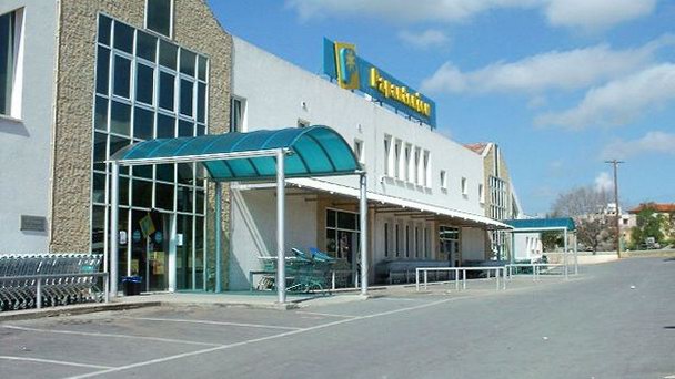 Супермаркет Папантониу в Пафосе