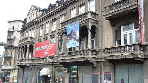 Музей прикладного искусства в Белграде