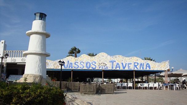 Ресторан Vassos Fish Harbour в Айя-Напе