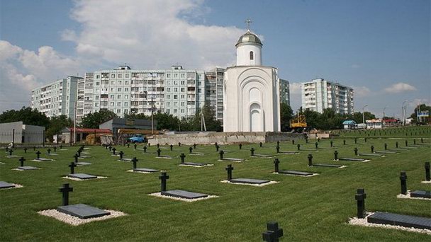 Военно-исторический мемориальный комплекс в Кишиневе Военно-исторический мемориальный комплекс в Кишиневе