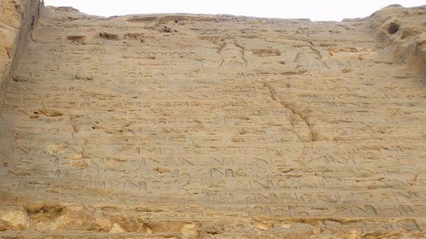 Триумфиальная стела на берегу Нила в Хартуме