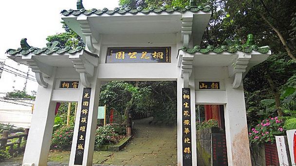 Парк Цветочный путь Тученг в Тайпее