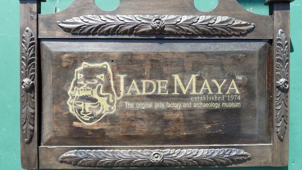 Фабрика по обработке нефрита и жадеита в Антигуа-Гуатемале