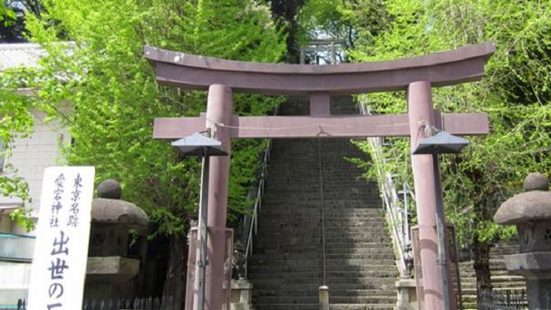 Лестница на холм Отоко-дзака в Токио