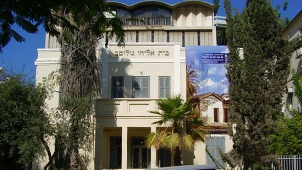 Музей Хаганы в Тель-Авиве