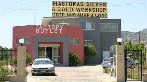 Мастерская изделий из серебра Mastoras Silver на Родосе
