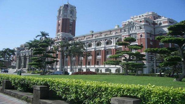 Президентский дворец в Тайпее