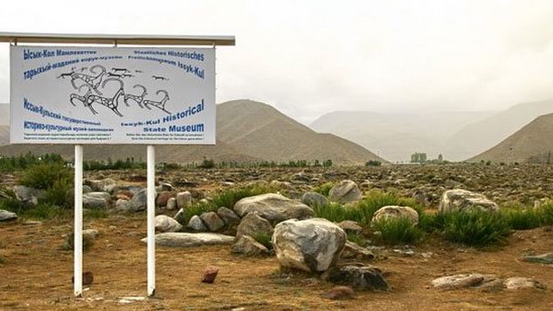 Петроглифы Чолпон-Аты в Иссык-Куле