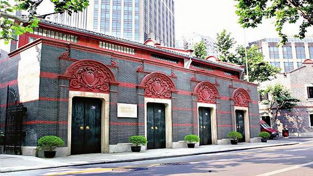 Музей первого заседания Коммунистической партии Китая в Шанхае Музей первого заседания Коммунистической партии Китая в Шанхае