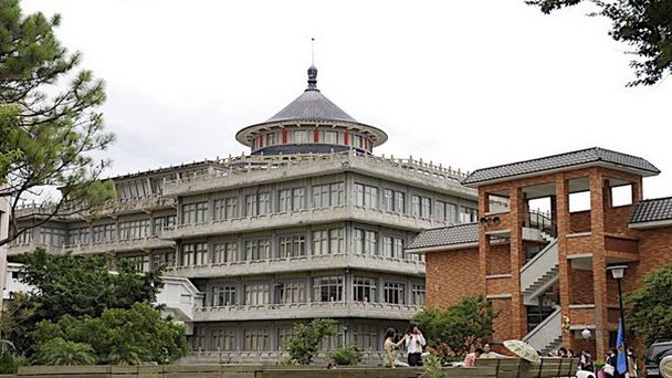 Университет китайской культуры в Тайпее