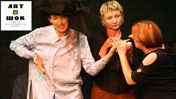 Театр АРТиШОК в Алматы