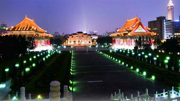 Национальный театр и концертный зал в Тайпее