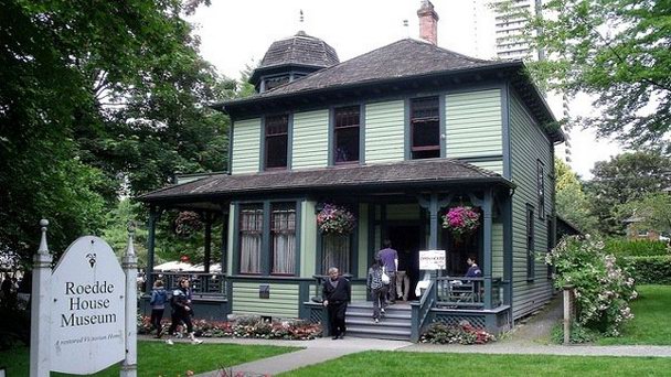 Музей Roedde House в Ванкувере Музей Roedde House в Ванкувере