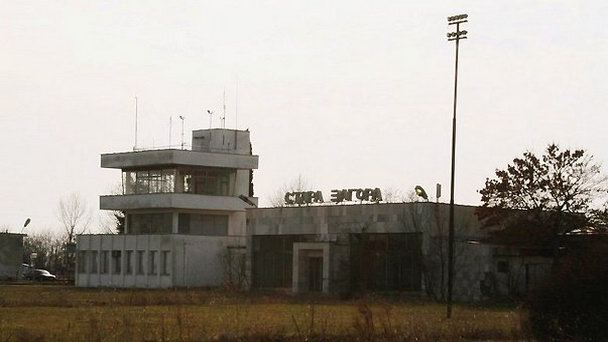 Аэропорт Стара-Загора в Стара Загоре