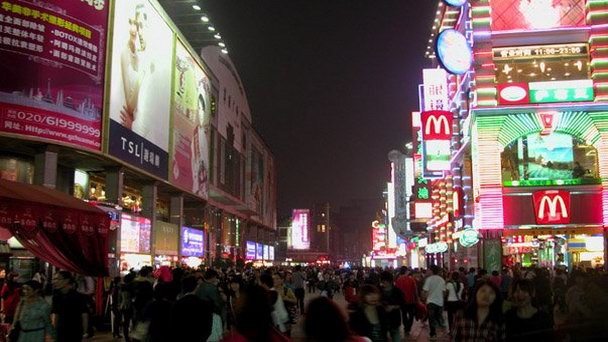 Пешеходная улица Beijing Road в Гуанчжоу Пешеходная улица Beijing Road в Гуанчжоу