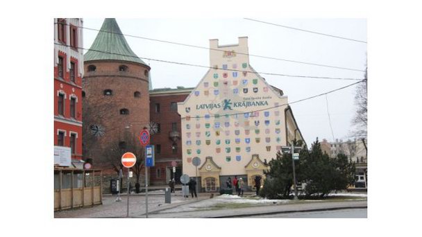 Сберегательный банк Латвии в Риге