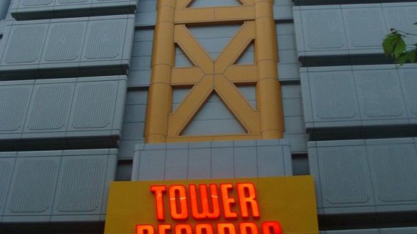 Tower Record в Токио