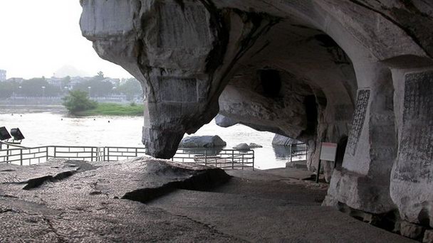 Гора Фубошань в Гуйлине Гора Фубошань в Гуйлине