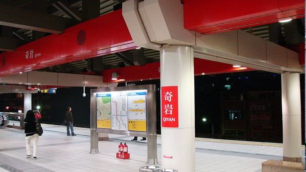 Станция Циянь в Тайпее