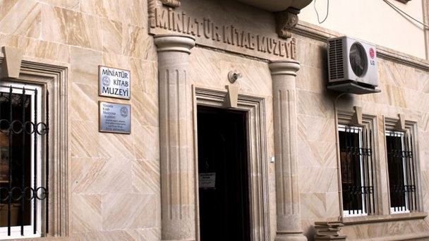 Бакинский музей миниатюрных книг в Баку Бакинский музей миниатюрных книг в Баку