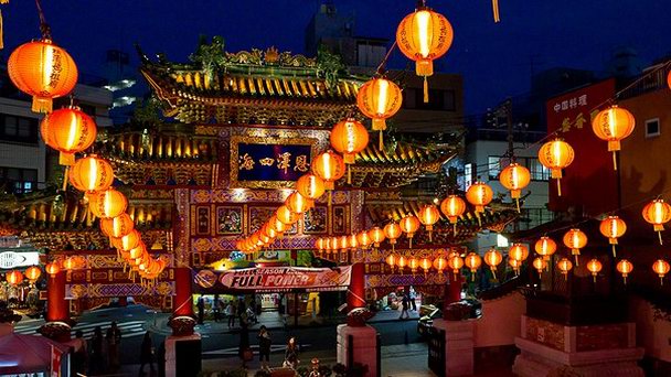 Иокогамский чайна-таун в Йокогаме