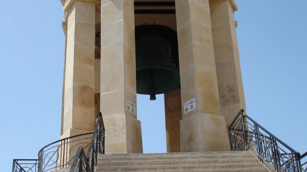 Siege Bell Memorial в Валетте Siege Bell Memorial в Валетте