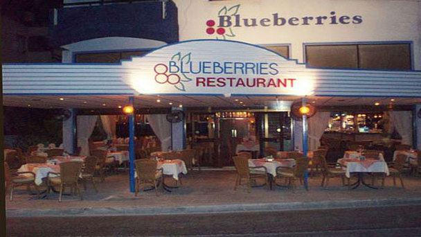 Ресторан Blueberries в Айя-Напе