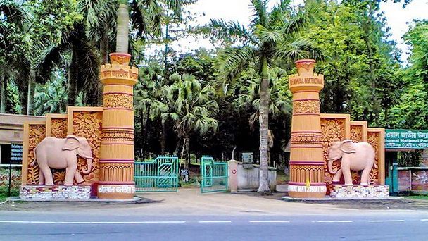 Национальный парк Bhawal в Даке