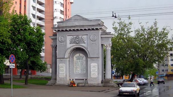 Триумфальная арка в Могилеве