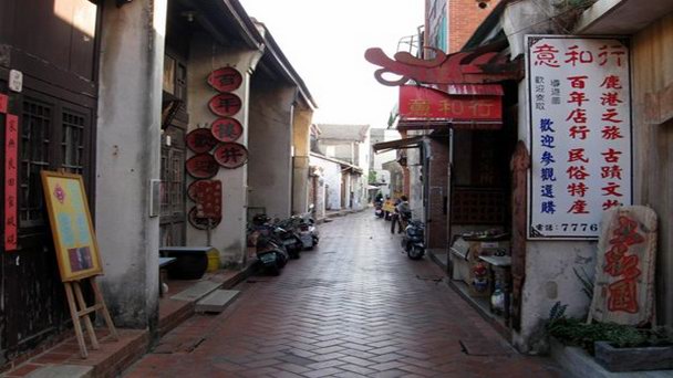 Старая улица Луганга в Чжанхуа