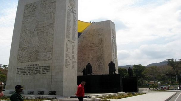 Пасео Де Лос Просерес в Каракасе