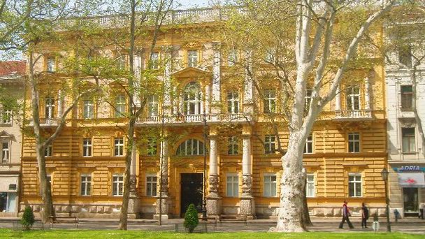 Загребский Археологический Музей