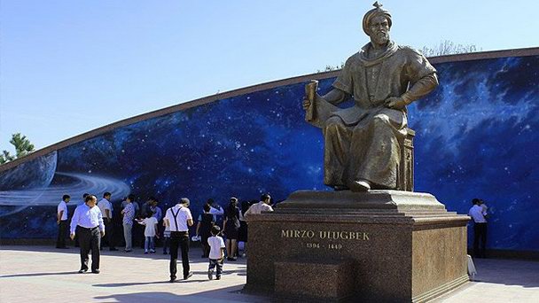 Обсерватория Улугбека в Самарканде
