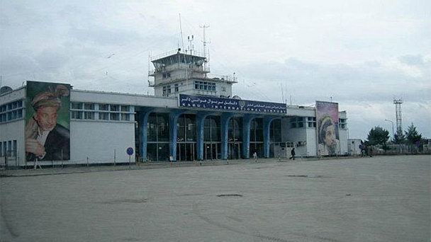 Аэропорт Бост в Кабуле