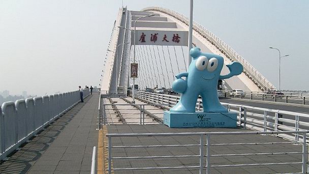 Мост Лупу в Шанхае Мост Лупу в Шанхае