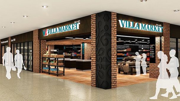 Супермаркет Вилла на Пхукет